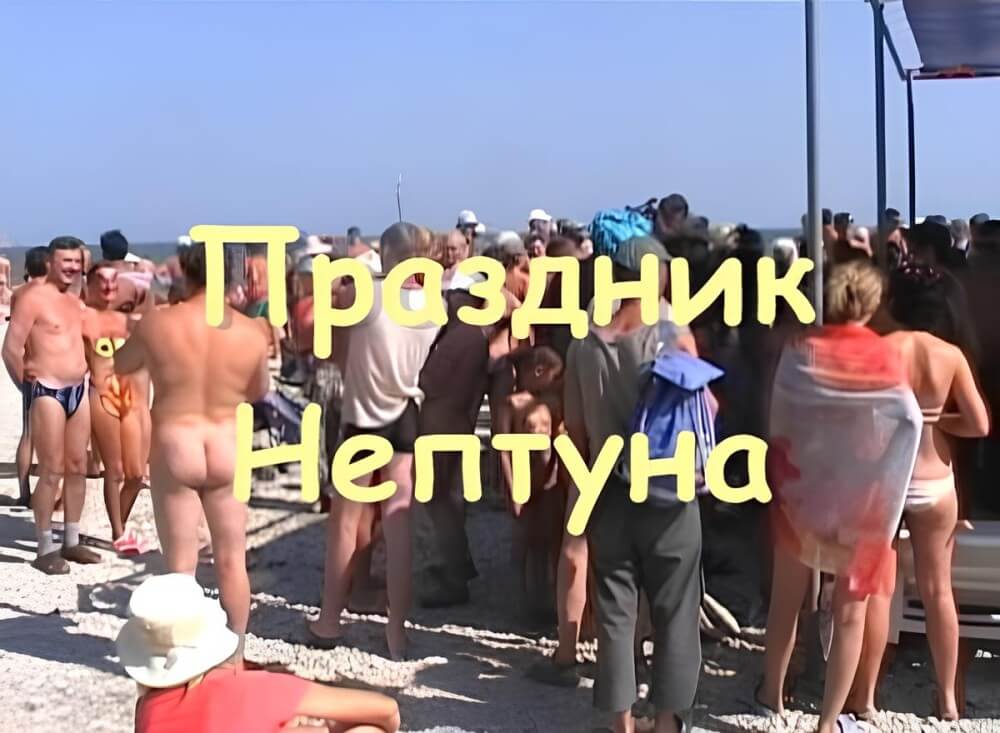 Koktebel - nudist beach video